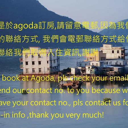 Tai O Inn, By The Sea Hong Kong Exterior foto
